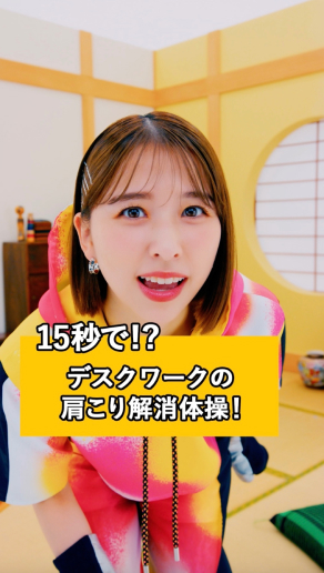 ももクロ公式TikTok＆YouTubeで更新中！