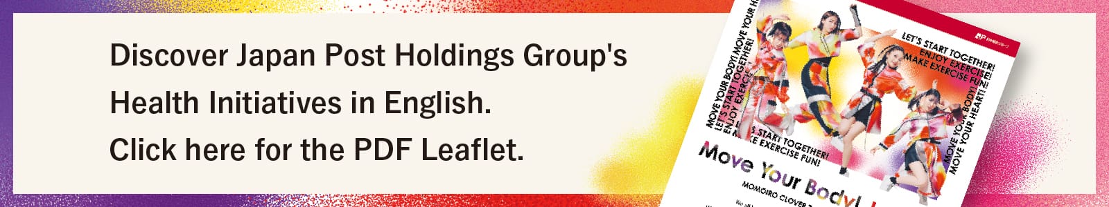 GET English Leaflet PDF